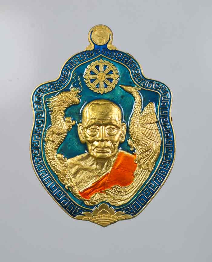 *วัดใจเหรียญหงส์คู่มังกรนครสวรรค์ เศรษฐี99ล้าน หลวงพ่อพัฒน์ วัดห้วยด้วน เคาะเดียวแดง*