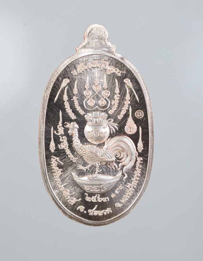 *วัดใจ ไอ้ไข่ รุ่งทรัพย์ทวีคูณ วัดศรีมาประสิทธิ์ สวยมาก เคาะเดียวแดง*