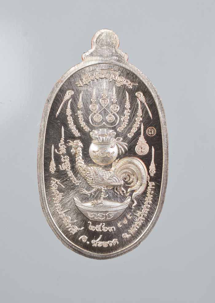 *วัดใจ ไอ้ไข่ รุ่งทรัพย์ทวีคูณ วัดศรีมาประสิทธิ์ สวยมาก เคาะเดียวแดง*