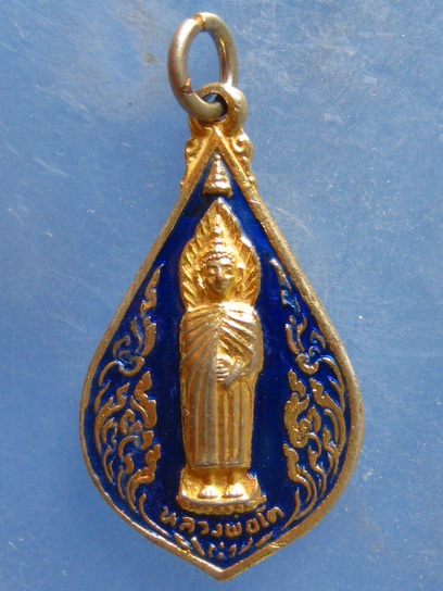 เหรียญหลวงพ่อโต วัดอินทรวิหาร กรุงเทพฯ ปี2520