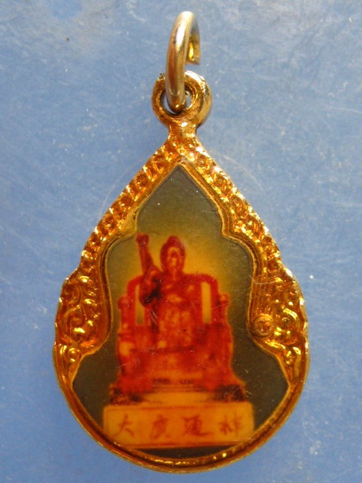 ล็อกเก็ต หลวงปู่สามร้อยยอด ประจวบฯ