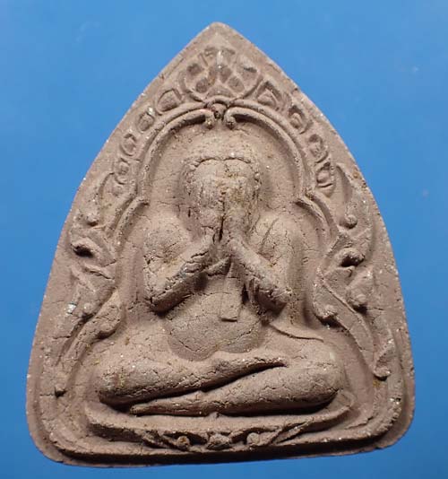 พระปิดตารุ่นแรก หลวงพ่อมุม วัดปราสาทเยอร์ ปี ๑๗*166