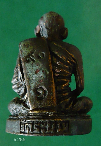  รูปหล่อลอยองค์ หลวงพ่อเจ๊ก วัดระนาม จ.สิงห์บุรี ฉลองอายุ ๙๐ ปี หลังเลข๑    