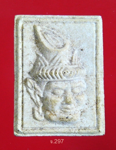  เศียรพ่อแก่ เนื้อผงพุทธคุณ หลวงพ่อเณร ญาณวินโย วัดทุ่งเศรษฐี กรุงเทพฯ