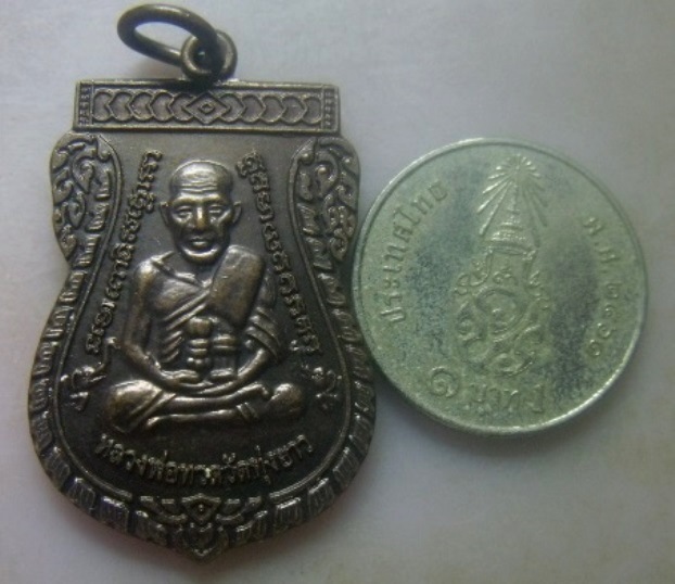 **วัดใจ**เหรียญเสมาหลวงปู่ทวด วัดทุ่งยาว รุ่น ๑ รุ่นสร้างวิหาร อ.ปะเหลียน จ.ตรัง ปี ๒๕๕๒**สวยๆ