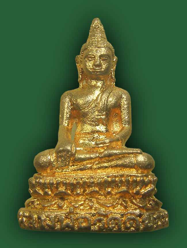 วัดดีบอน ราชบุรี 2 รายการ