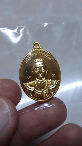 เหรียญเม็ดแตง เนื้อทองทิพย์ คำชะโนด ปี 60