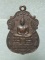 เหรียญหลวงพ่อวัดโรงนา หลวงพ่อนาค บางบาล อยุธยา เนื้อทองแดง 