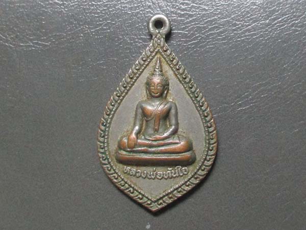 เหรียญพระเจ้าทันใจ  ปี2529  กะไหล่เงิน