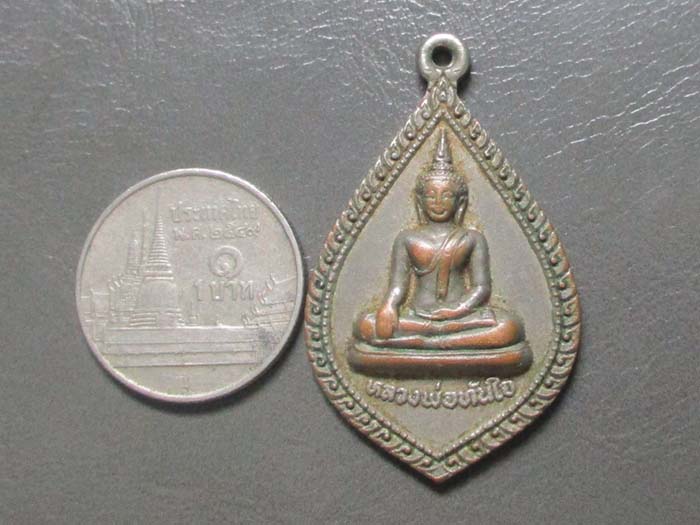 เหรียญพระเจ้าทันใจ  ปี2529  กะไหล่เงิน