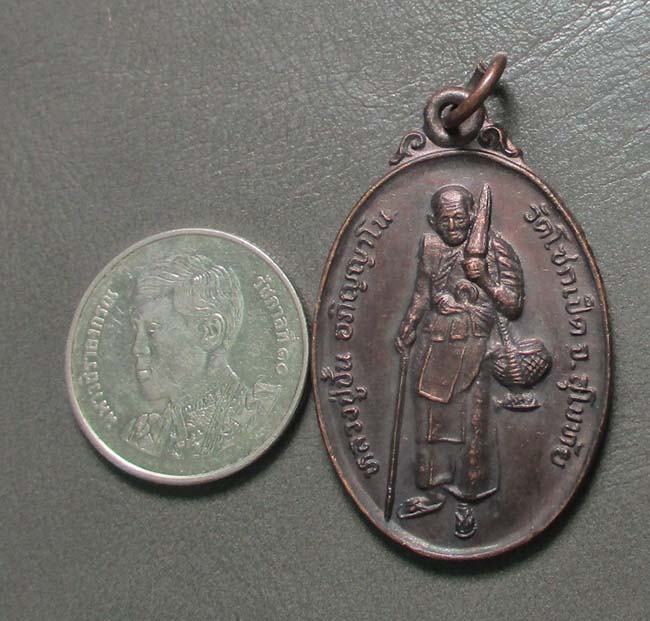 เหรียญหลวงพ่อชั้น  วัดโซกเป็ด  จ.สุโขทัย   เนื้อทองแดง