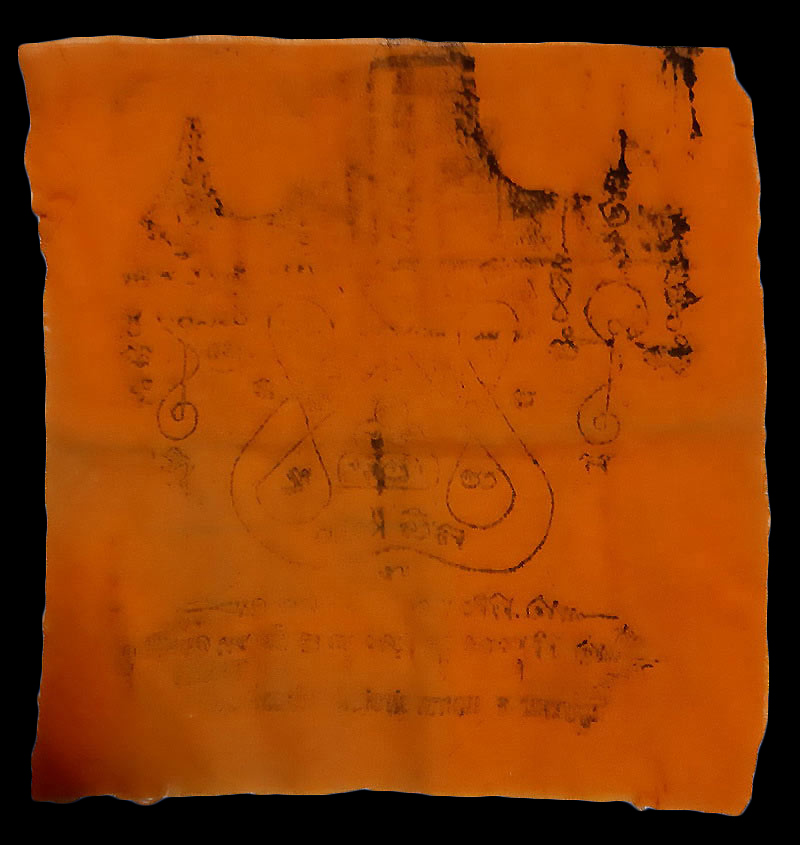 ผ้ายันต์จีวร หลวงพ่อแช่ม วัดดอนยายหอม จ.นครปฐม 