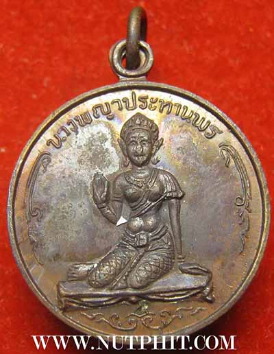 *เหรียญสมเด็จนางพญาประทานพรปี 2519 แท้ ๆ เดิม ๆ วัดนางพญา พิษณุโลก*180