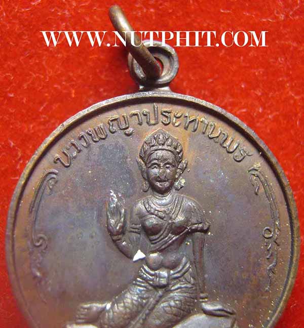 *เหรียญสมเด็จนางพญาประทานพรปี 2519 แท้ ๆ เดิม ๆ วัดนางพญา พิษณุโลก*180