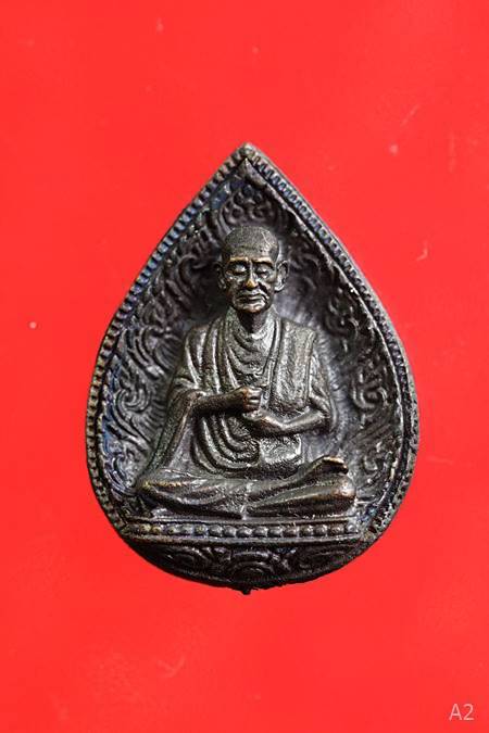 รูปหล่อสมเด็จพุฒาจารย์โต วัดใหม่อมตรส ปี 2525 พร้อมกล่องเดิม