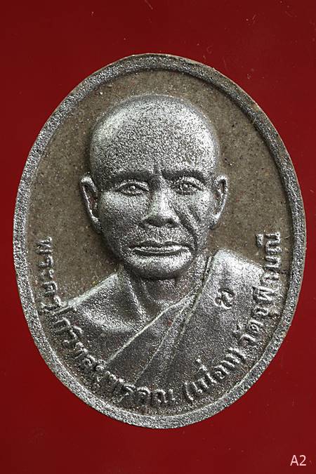 พระผงรับทรัพย์ หลวงพ่อเนื่อง โกวิโท รุ่น ลาภผลพูนทวี ดี108 วัดจุฬามณี พร้อมกล่องเดิม