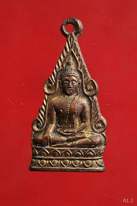 เหรียญพระพุทธชินราช หลังอกเลาวิหาร ปี2487 หายาก วัดใหญ่ จ.พิษณุโลก