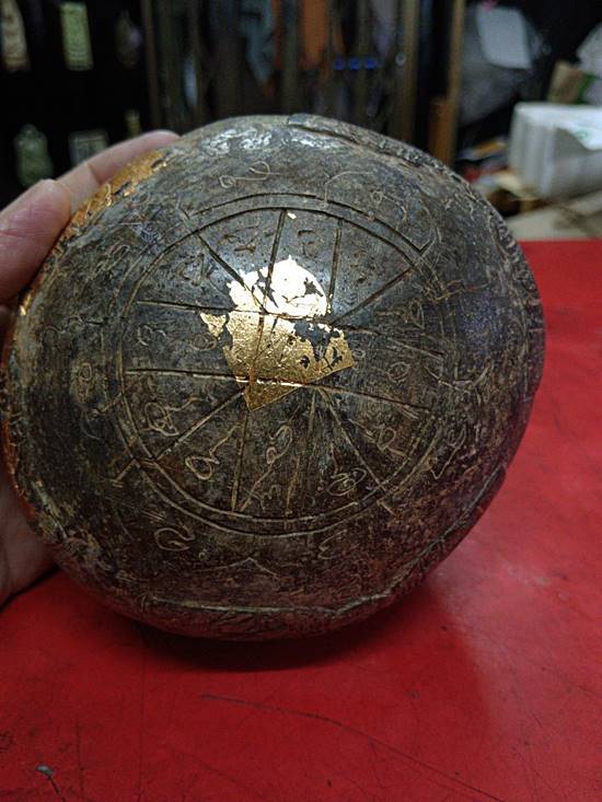 กะลาตาเดียวแกะราหูอมจันทร์