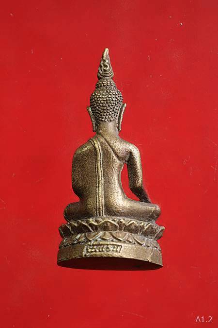 รูปหล่อรุ่นแรก วัดป่าเนียมเจริญสุขาราม