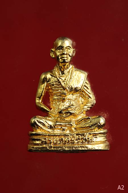 รูปเหมือนกริ่ง ครูบาศรีวิชัย (วัดเจ็ดยอด) เชียงใหม่ ปี 32 พร้อมกล่องเดิม
