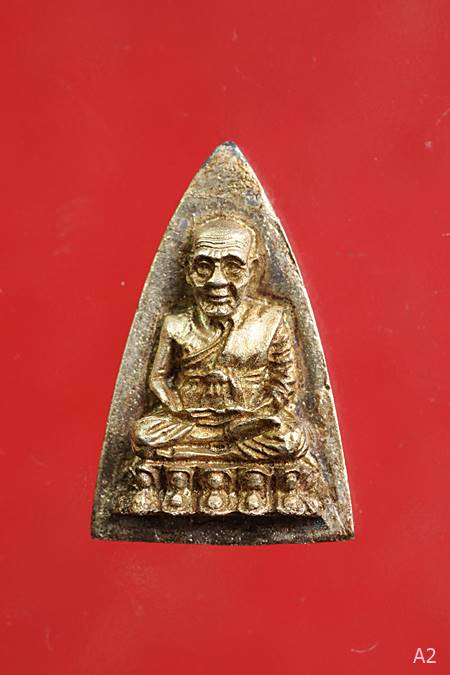  หลวงปู่ทวดหลังหนังสือ วัดช้างให้ เนื้อเงิน ปี 2536 พร้อมกล่องเดิม