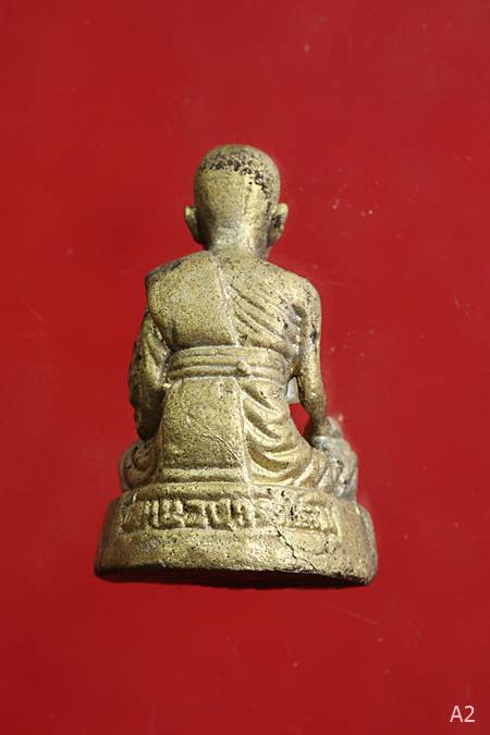 รูปหล่อหลวงพ่ออ้วน วัดหนองกระโดน จ.นครสวรรค์ พร้อมกล่องเดิม...../ท