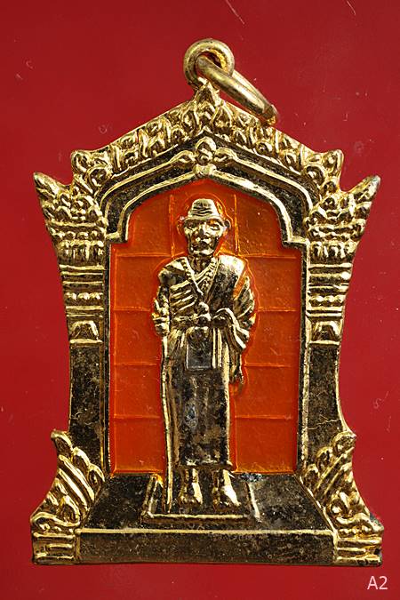 เหรียญพระครูบาศรีวิชัย รุ่นสร้างทางขึ้นดอยสุเทพ ปี 39 พร้อมกล่องเดิม