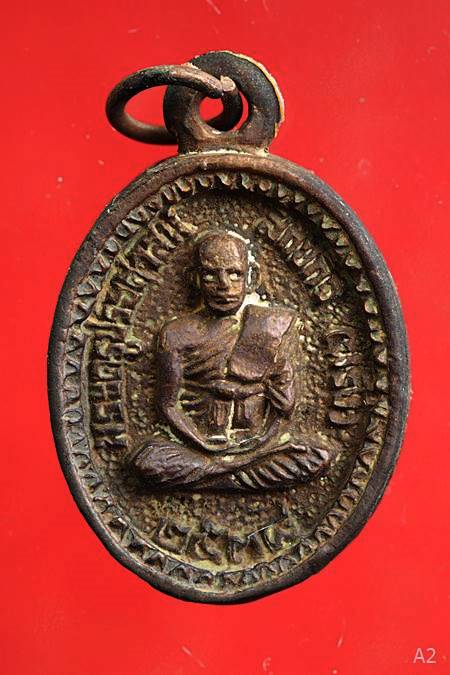 เหรียญหล่อ กรมหลวงชุมพรเขตอุดมศักดิ์หลังหลวงพ่อพริ้ง วัดบางปะกอก ปี 38 เนื้อนวะ พร้อมตลับเดิม