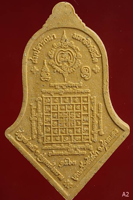 พระผงท้าวเวสสุวรรณ วัดจุฬามณี ออกวัดศรีสง่า ร่วมบุญกฐิน ปี 2563 พร้อมกล่องเดิม