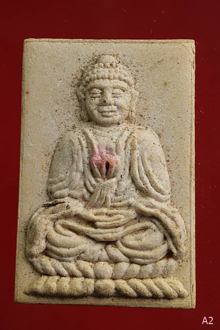 พระผงองค์ยูไลฮุกโจ้ว วัดถ้ำเขาน้อย จ.กาญจนบุรี ปี 2519