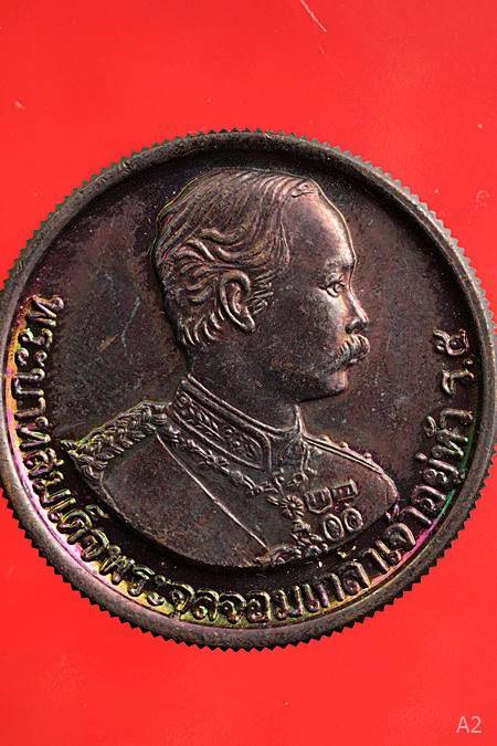 เหรียญพระบาทสมเด็จพระจุลจอมเกล้าเจ้าอยู่หัว(รัชกาลที่5) ดวงมหาราช ปี 2535 