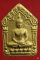 พระขุนแผนผงพรายกุมาร รุ่น 40 ปีละสังขาร หลวงปู่ทิม วัดละหารไร่ พร้อมกล่องเดิม