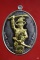 เหรียญสมเด็จพระเจ้าตากสินมหาราช "มหาราชปราบไพรี" ปี 2563 พร้อมกล่องเดิม