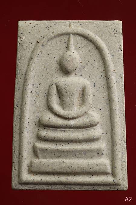 พระสมเด็จเสาร์ห้า วัดระฆัง ปี 2536 พร้อมกล่อง Vison สวยกริ๊ป กริ๊ป ...../1