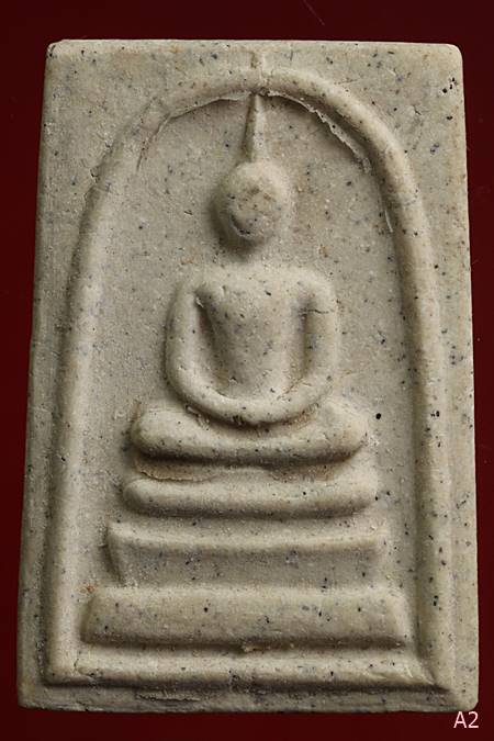 พระสมเด็จเสาร์ห้า วัดระฆัง ปี 2536 พร้อมกล่อง Vison สวยกริ๊ป กริ๊ป ...../2