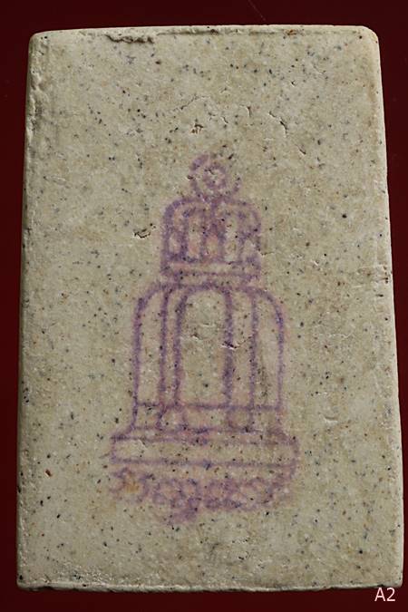 พระสมเด็จเสาร์ห้า วัดระฆัง ปี 2536 พร้อมกล่อง Vison สวยกริ๊ป กริ๊ป ...../2