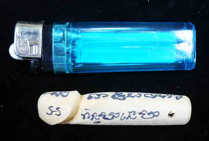 ***20 ตัว***ปลัดขิกมหาเศรษฐี เนื้อไม้มะยมตายพราย จารมือ 