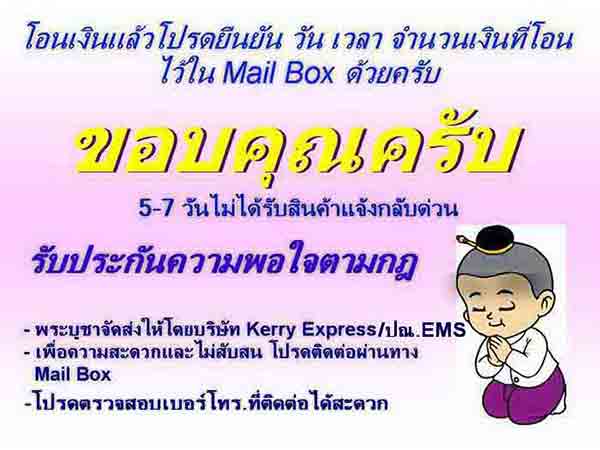 พระพุทธรูป ทรงเครื่องจักรพรรดิ์ เนื้อโลหะรมมันปู ปางสมาธิ 