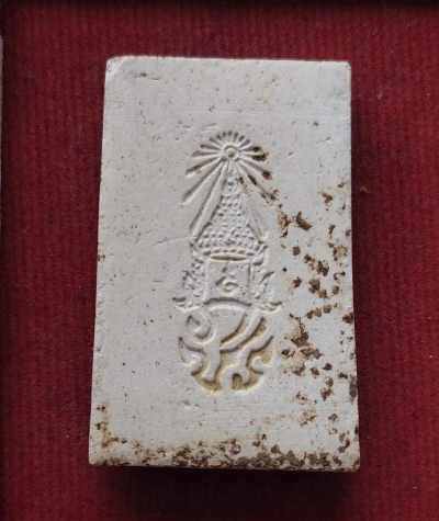 สมเด็จครบ150ปี วัดชิโนรส หลัง ภปร