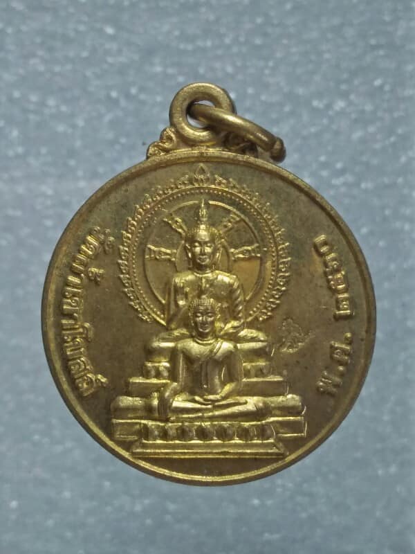 เหรียญพระพุทธซ้อน หลังหนุมาน วัดถ้ำเขาโบสถ์ อ.เขาชะเมา ระยอง ตอกโค้ต หนุมาน