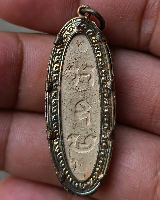 พระ 25 พุทธศตวรรษ เนื้อดิน กรอบเดิม ขาครบแข็งแรง ไม่เคยผ่านการแกะเลย มือไม่ติด