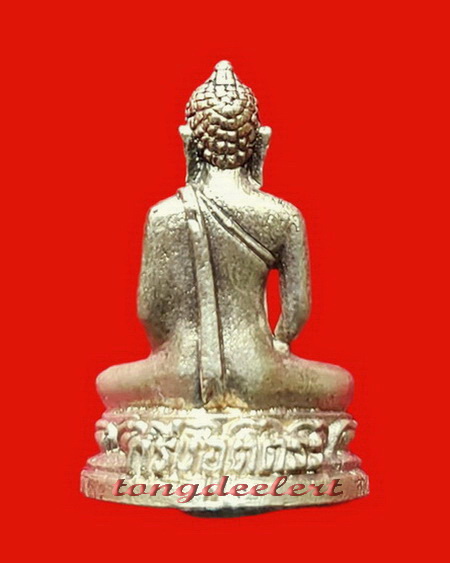 พระกริ่งอุตตระ วัดพระปฐมเจดีย์ จ.นครปฐม เนื้อเงิน เสาร์ 5 ปี 2536 สวยมากค่ะ