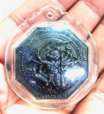 เหรียญแปดเหลี่ยมหนุมาน