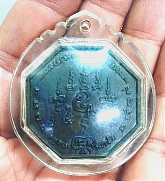 เหรียญแปดเหลี่ยมหนุมาน