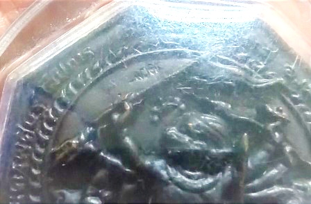 เหรียญแปดเหลี่ยมหนุมาน