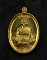 เหรียญรูปไข่พิมพ์เต็มองค์หลวงพ่อคูณ วัดบ้านไร่ รุ่นเจริญพร เทพประทานพร เนื้อฝาบาตร หมายเลข ๕๑