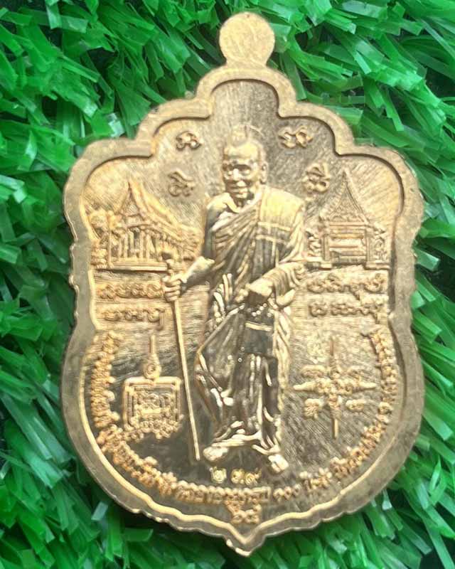 หลวงพ่อพัฒน์ ปุญฺญกาโม วัดห้วยด้วน จ.นครสวรรค์ ชุด 3 เหรียญ เบาๆต้อนรับปีใหม่