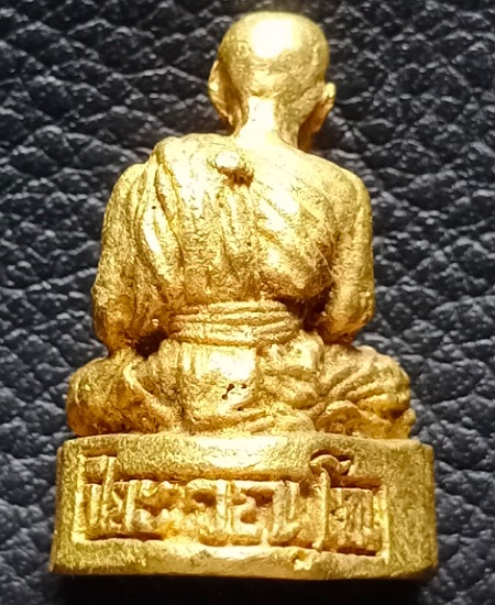 รูปหล่อเหมือน หลวงปู่แย้ม วัดตะเคียน เคาะเดียว