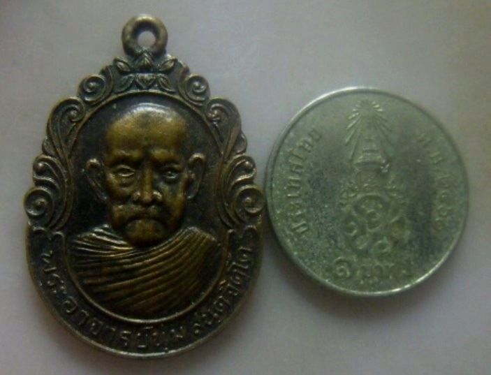 **วัดใจ**เหรียญรุ่น๒ หลวงพ่อนุ่ม วัดดอนมะปราง อ.ชะอวด จ.นครศรีธรรมราช ปี ๒๕๓๗**หลังยันต์