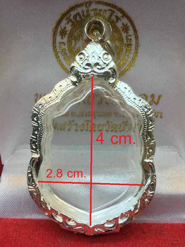 ตลับเงิน 4 cm และ 2.8 cm